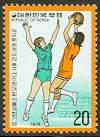 Women's Basketball Korea, 1979